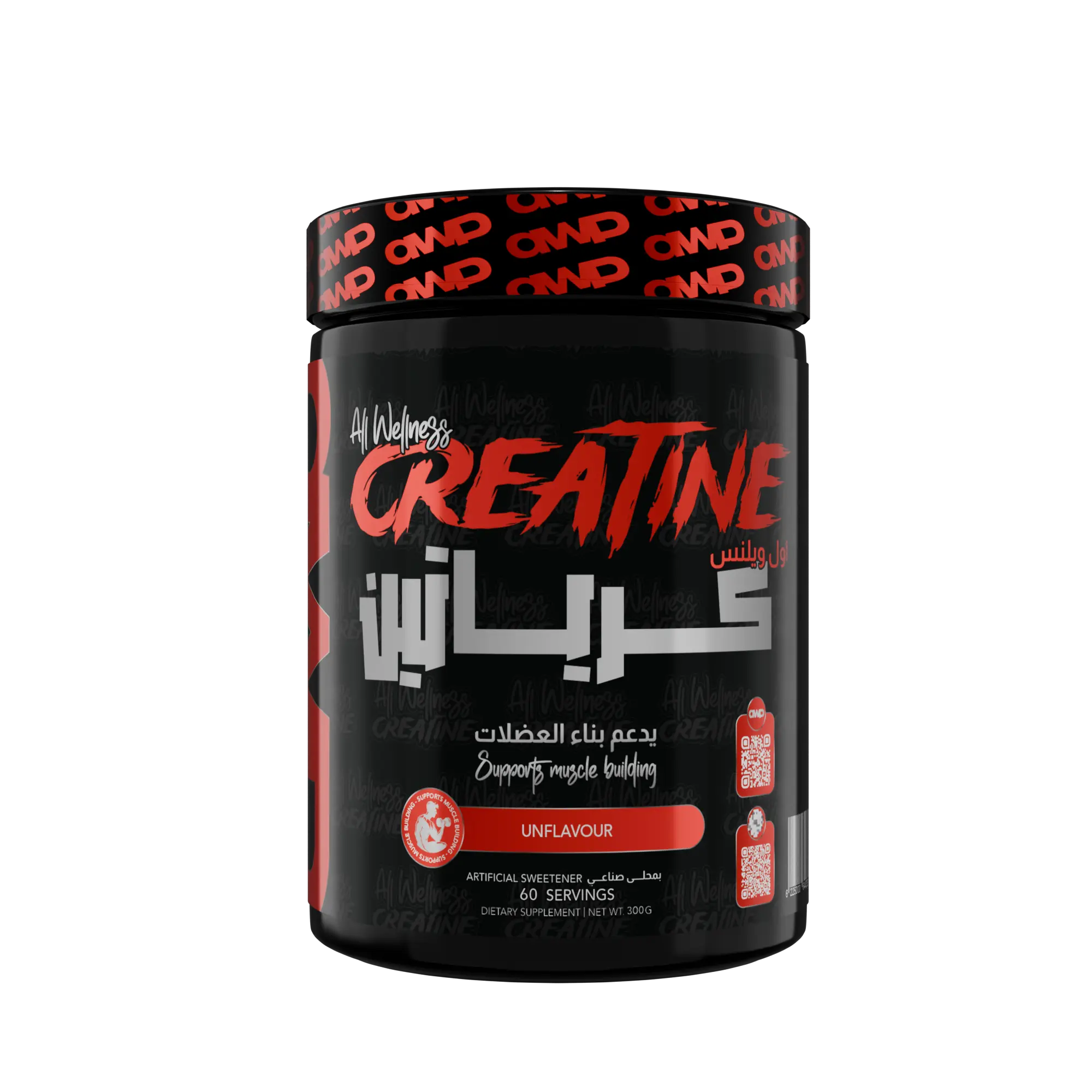 All Wellness Creatine 300Gm 60 Servings