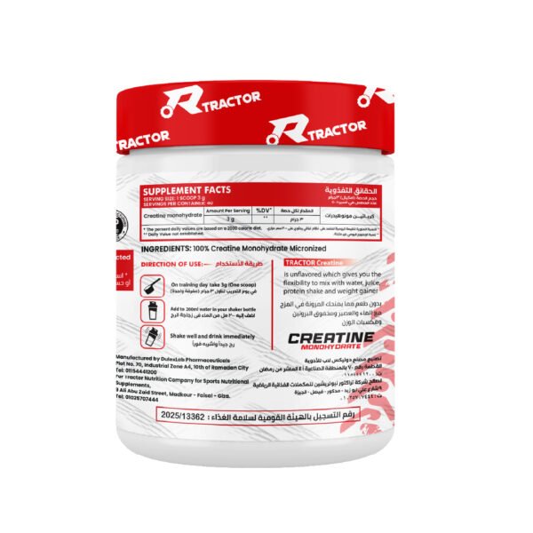 Tractor Creatine Monohydrate 40 Servings