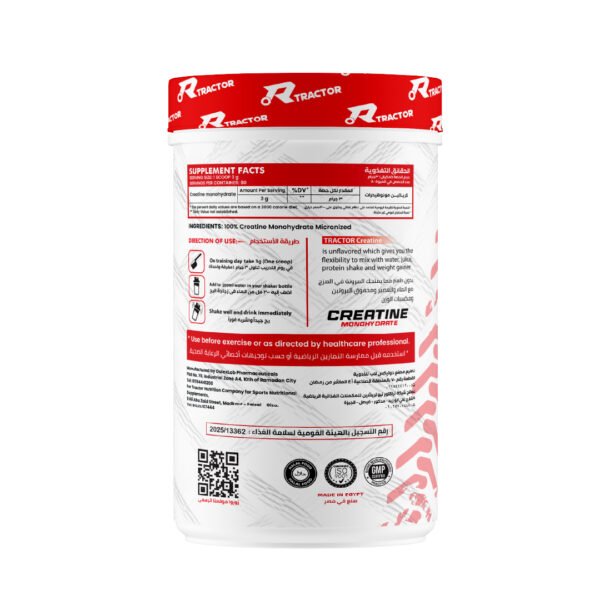 Tractor-Nutrition-Creatine-240g-1-1 Tractor Creatine Monohydrate 80 Servings