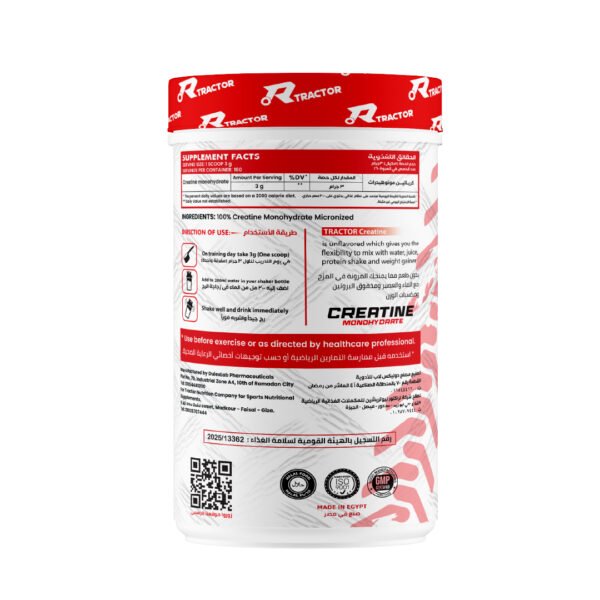 Tractor-Nutrition-Creatine-480g-1 Tractor Creatine Monohydrate 160 Servings