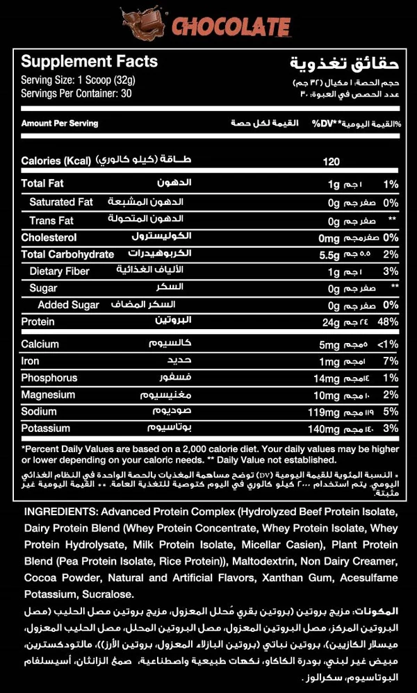RED REX ALL-IN PROTEIN 1KG